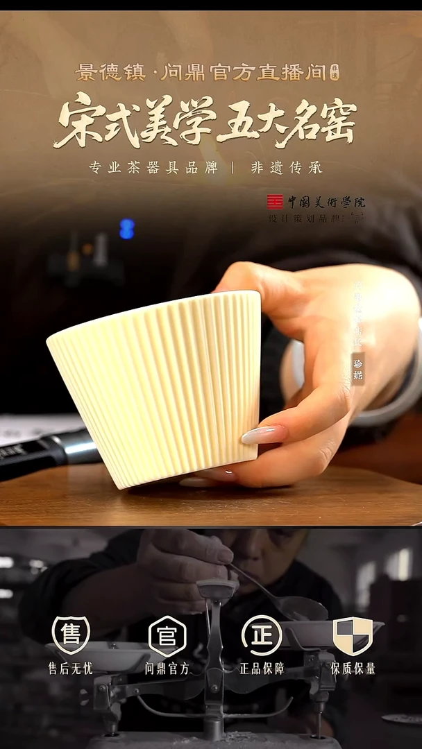 奶油黄条纹拉杯111111