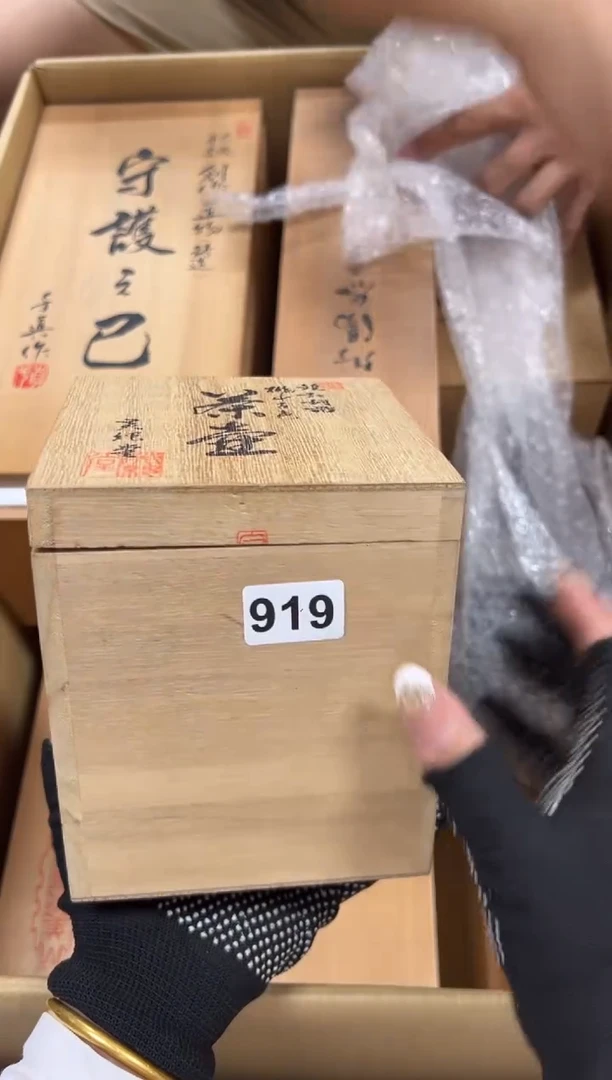 大*919中古商品谨慎参拍