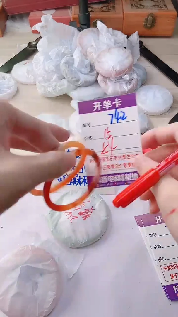 手镯玛瑙/玉髓未镶嵌742