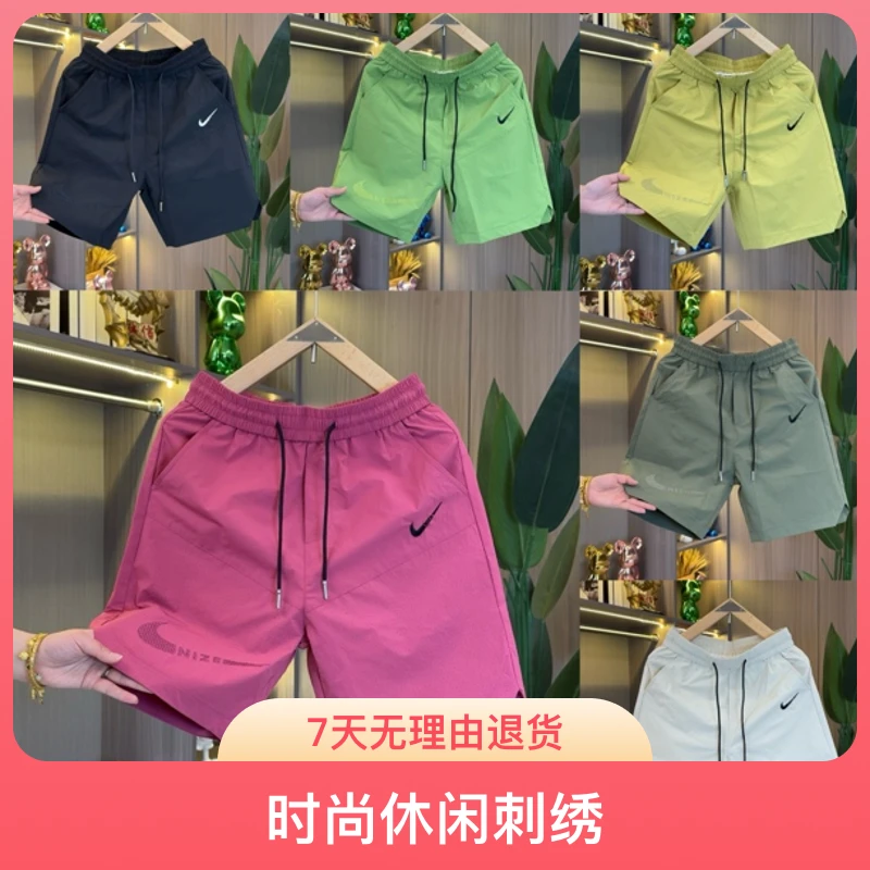 夏季速干薄款休闲刺绣男士时尚高品质百搭短裤裤子259