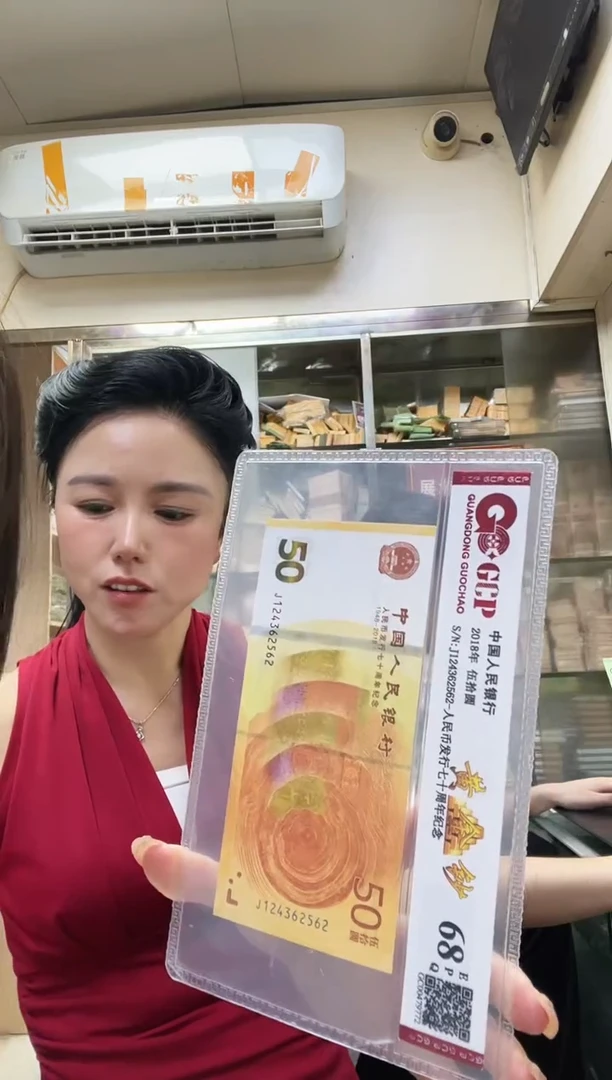 纸干*学黄金超 单张，号码随机