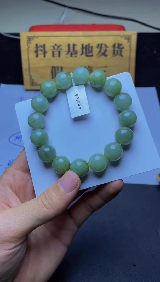 未镶嵌手链翡翠珠串
