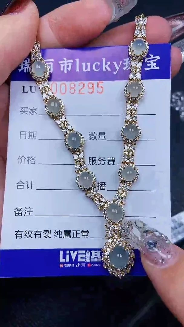 颈饰银S925镶嵌翡翠8295