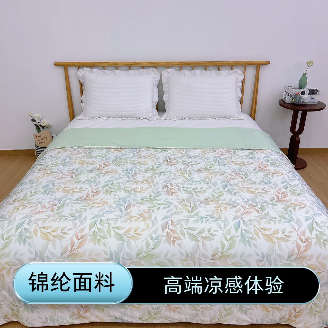 【小五彩叶】蚊子劈叉 高端凉感 美肤水光蚕丝 夏凉被 空调被 一条