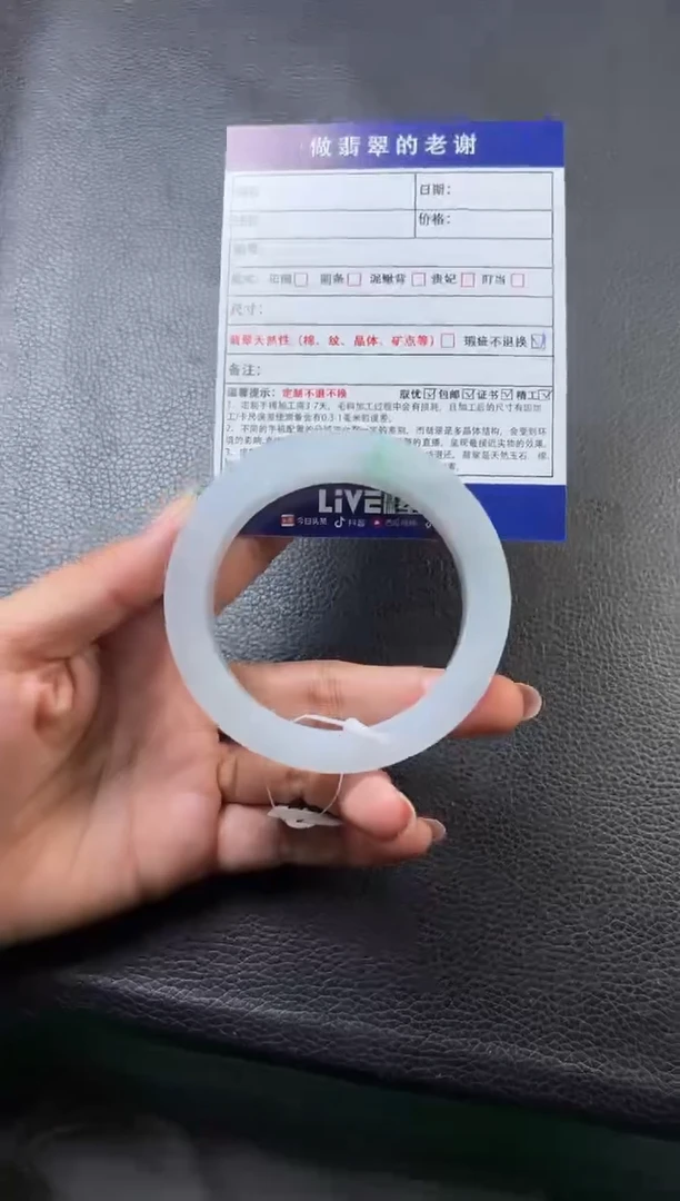 未镶嵌定制手镯不退不换定制翡翠仅***衍定制手镯不退不换