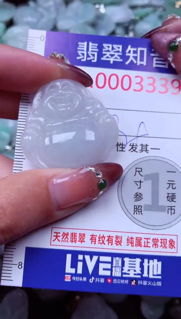 吊坠(不含链)未镶嵌翡翠3339