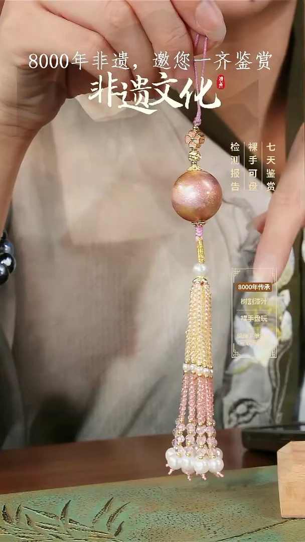 023彩云砂葫芦挂件-昭华@@Z5GJ017