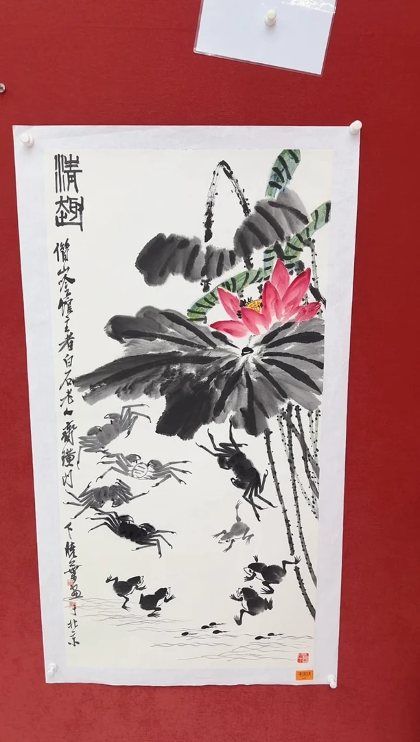 国画大*家柳晓叶书画精品