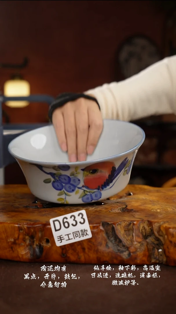 D633禾泥一器瓷器