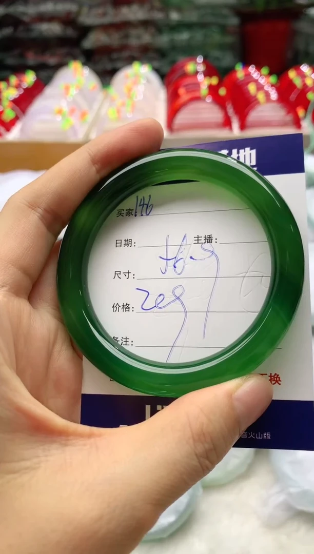 玛瑙/玉髓手镯未镶嵌146