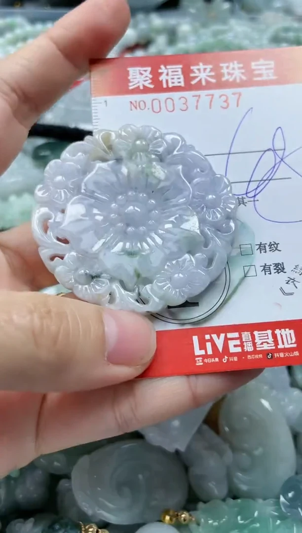 【闪购商品】翡翠颈饰未镶嵌闪购0037737