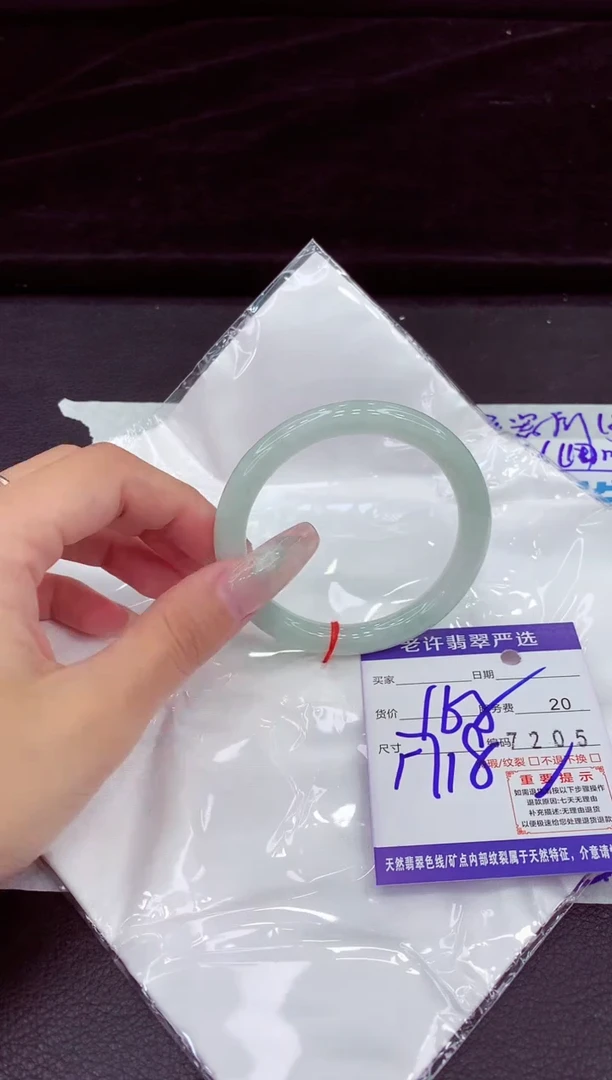 未镶嵌手镯翡翠11111111111