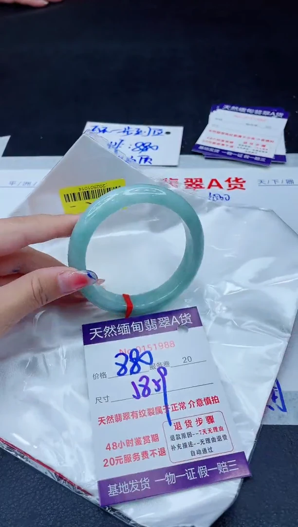 翡翠手镯未镶嵌东****料880.00000