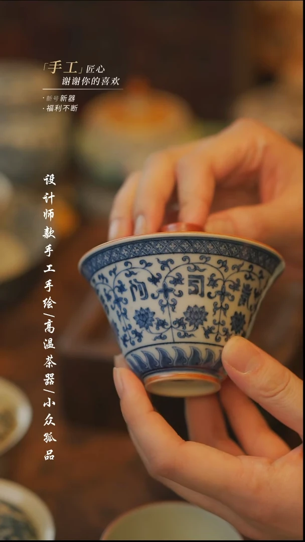 【吾二】瓷片***瓷片791