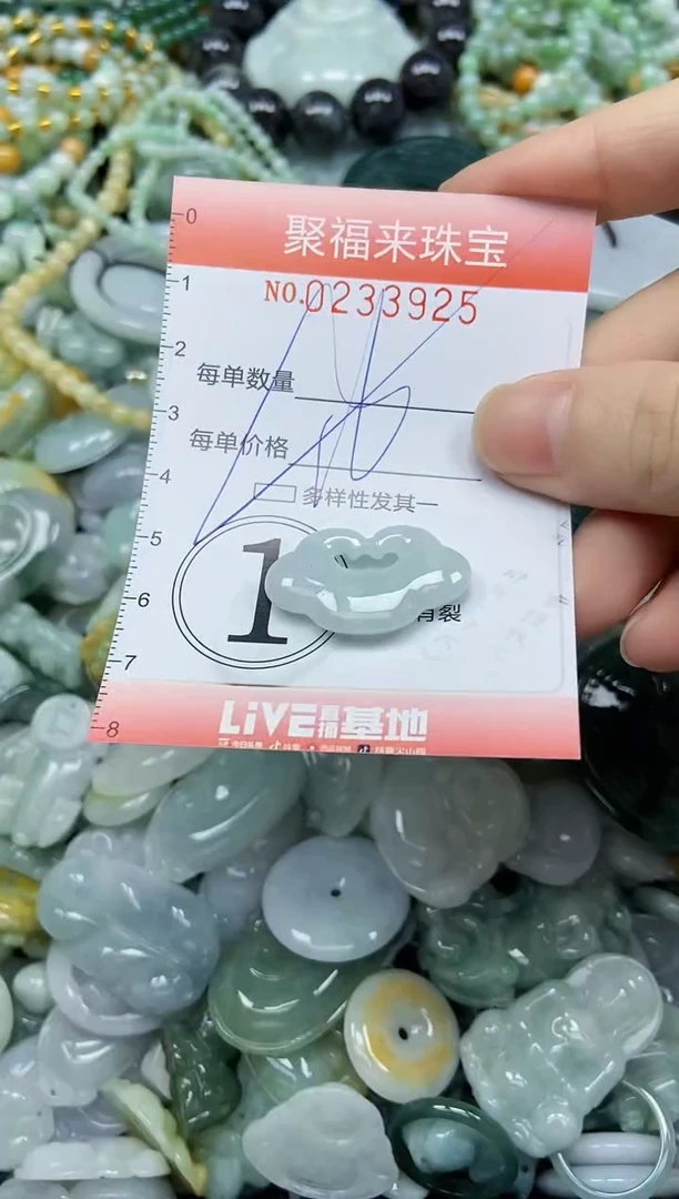未镶嵌挂件翡翠闪购0233925多样性发其一