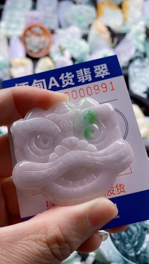 翡翠未镶嵌吊坠(不含链)1