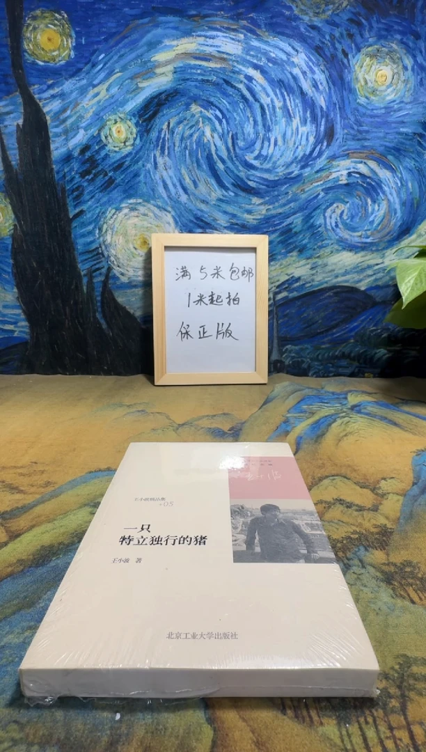 独*.永威书社下单链接