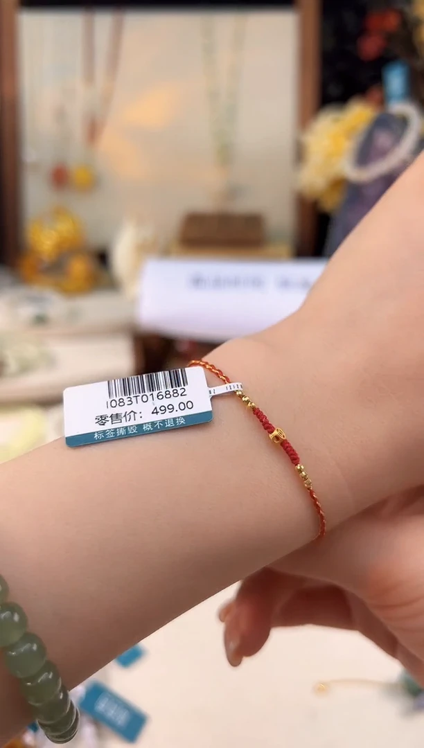 手饰玛瑙未镶嵌@@I083T016882