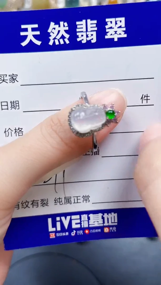 银S925镶嵌戒指翡翠277