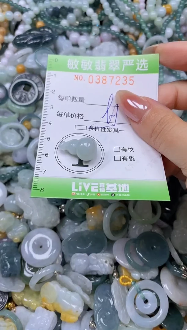 颈饰未镶嵌翡翠闪购0387235qq