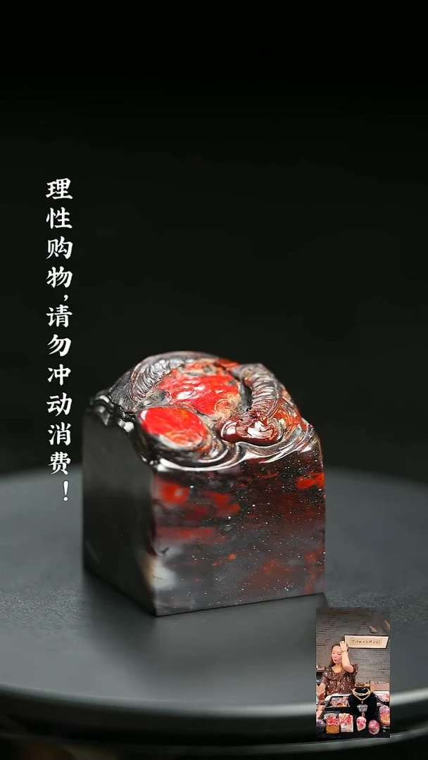 昌化鸡血石00000000