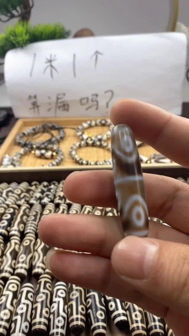 玛瑙/玉髓散珠無*?天珠