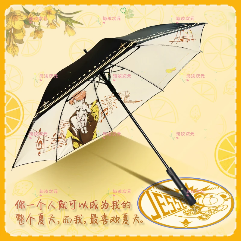 【光与夜之恋】夏鸣星同人黑胶晴雨伞投影伞直柄伞防紫外线自动伞