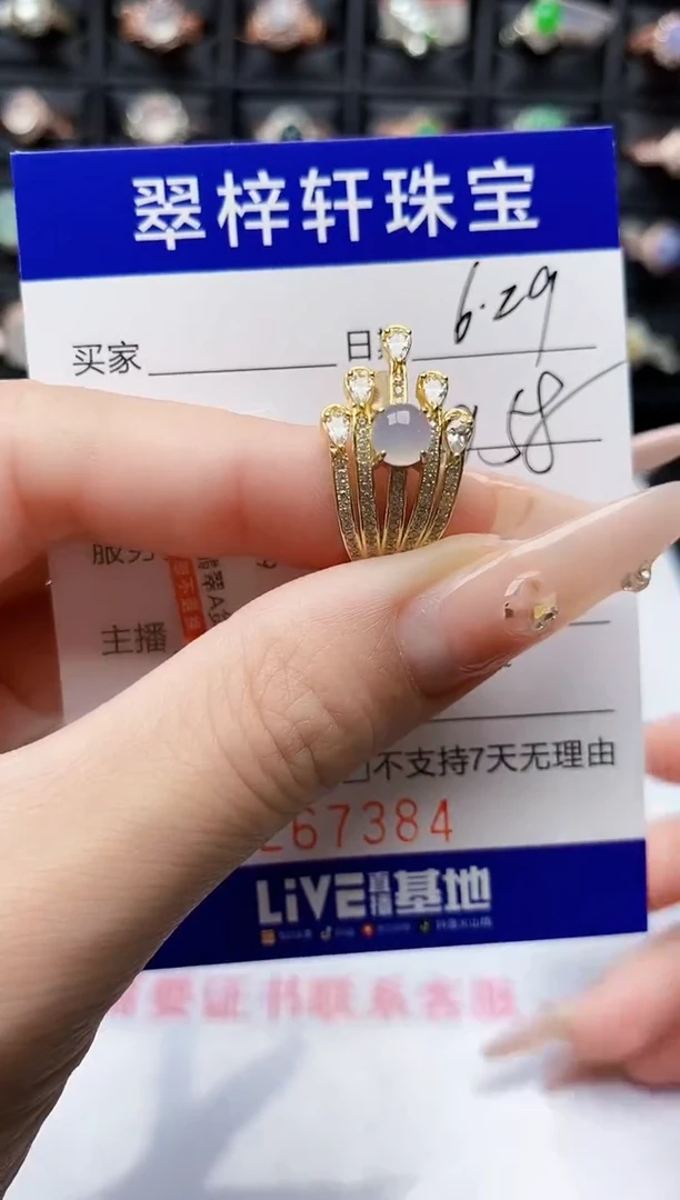 翡翠戒指银S925镶嵌7384