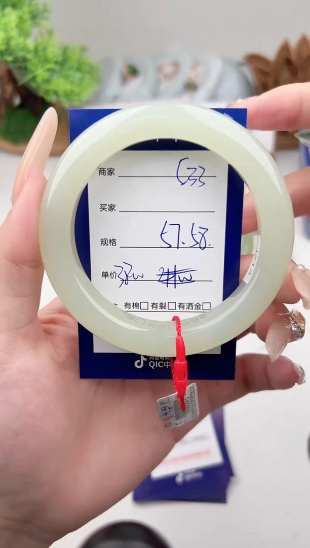 未镶嵌手镯和田玉微色差C33