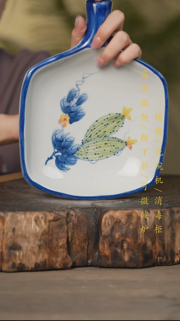 瓷片景德镇高温釉下彩可微波烤箱洗碗机