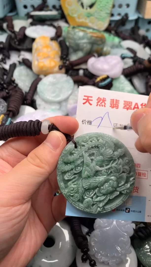 翡翠未镶嵌吊坠(不含链)1