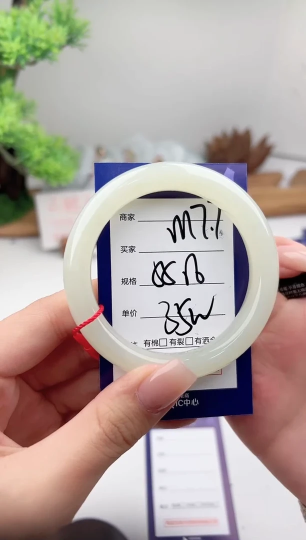 未镶嵌手镯和田玉微色差M77