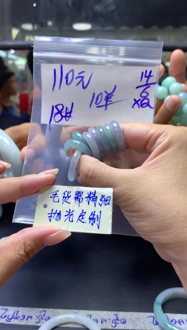 定制翡翠未镶嵌全7戒圈18#110元多样性拍一发一毛货需抛光