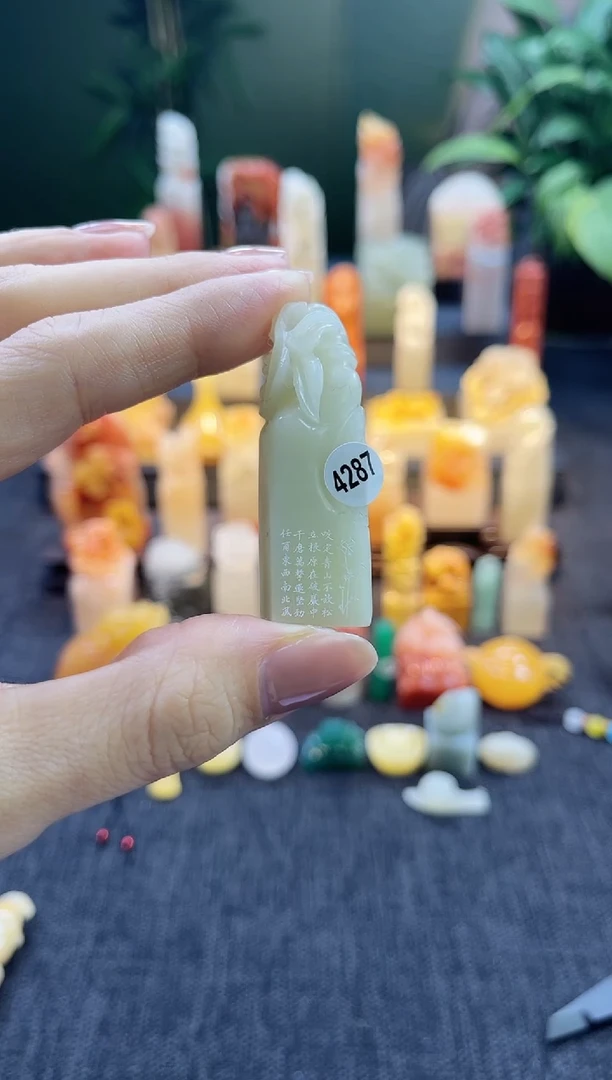 昌化石印石没****k4287