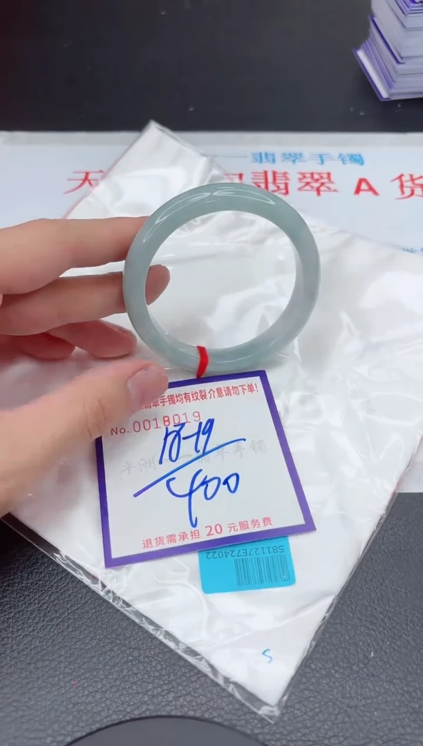 【闪购商品】翡翠手镯未镶嵌11111111111111