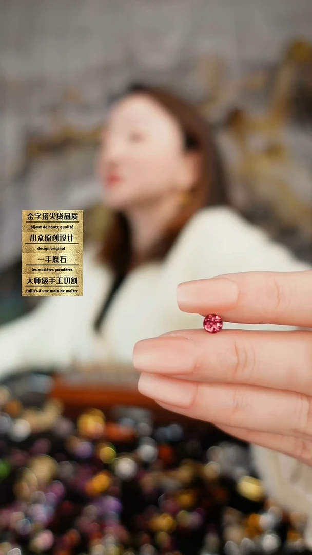 未镶嵌珠宝半成品石榴石（紫牙乌）刻面石榴石