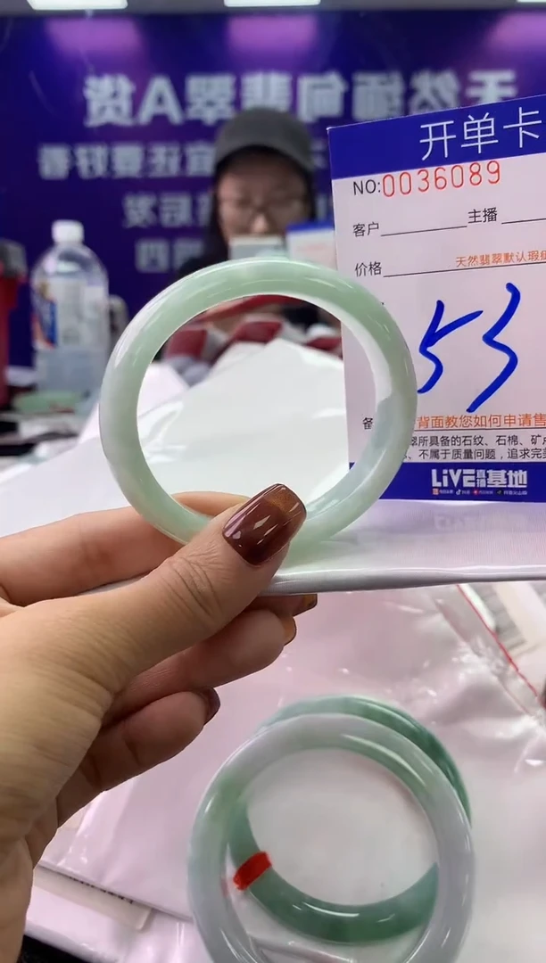 未镶嵌手镯翡翠AAAAAAAAAAAA