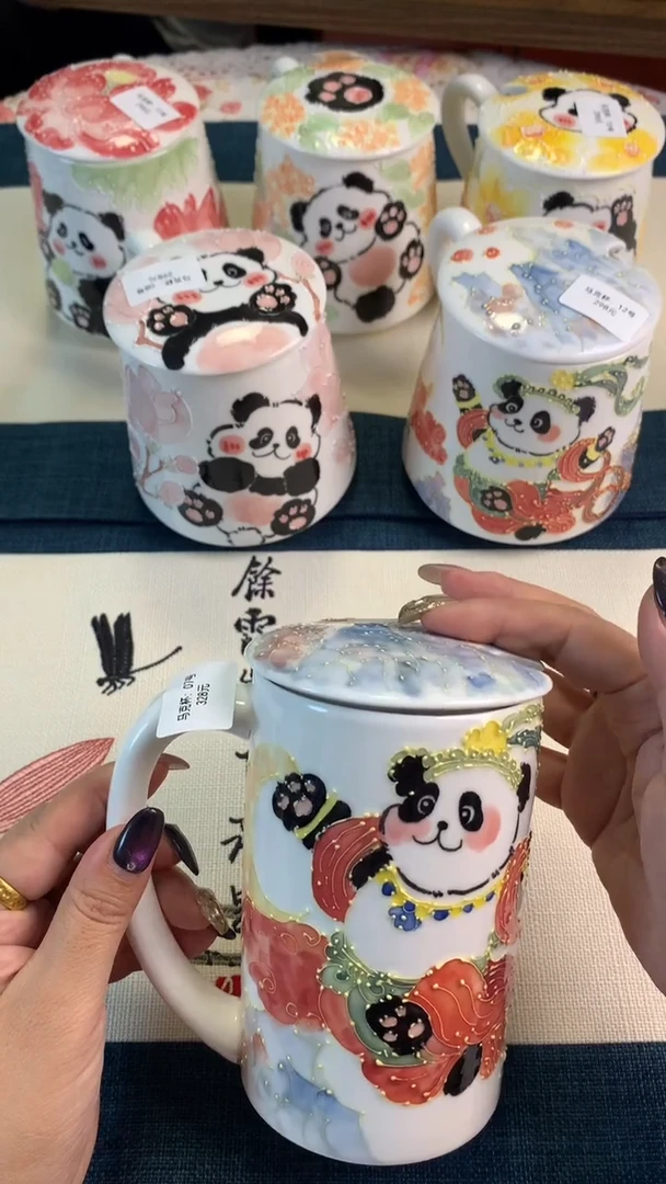 一味*马克杯带盖*敦煌熊猫创意系列