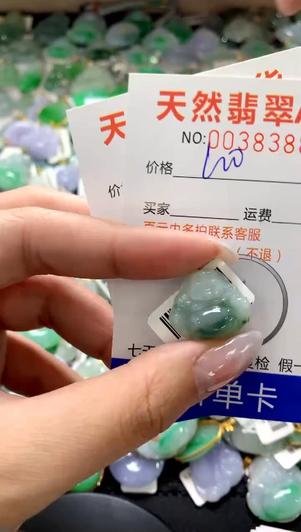 颈饰18K金镶嵌翡翠1
