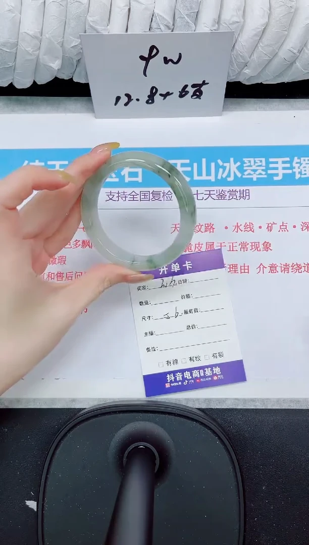 石英质玉手镯未镶嵌313