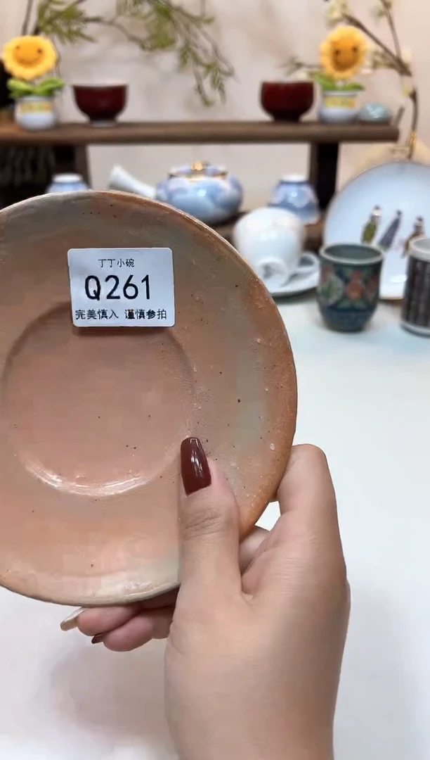 瓷片?****️Q261