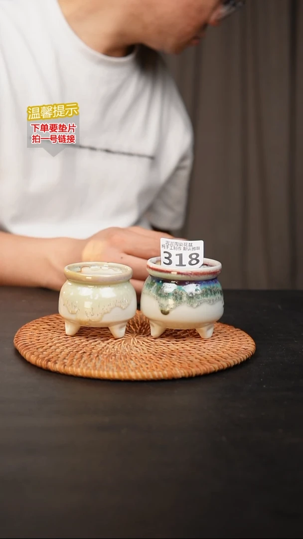 瓷片318 内口径约5  外高约5