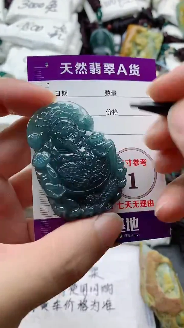 颈饰未镶嵌翡翠888