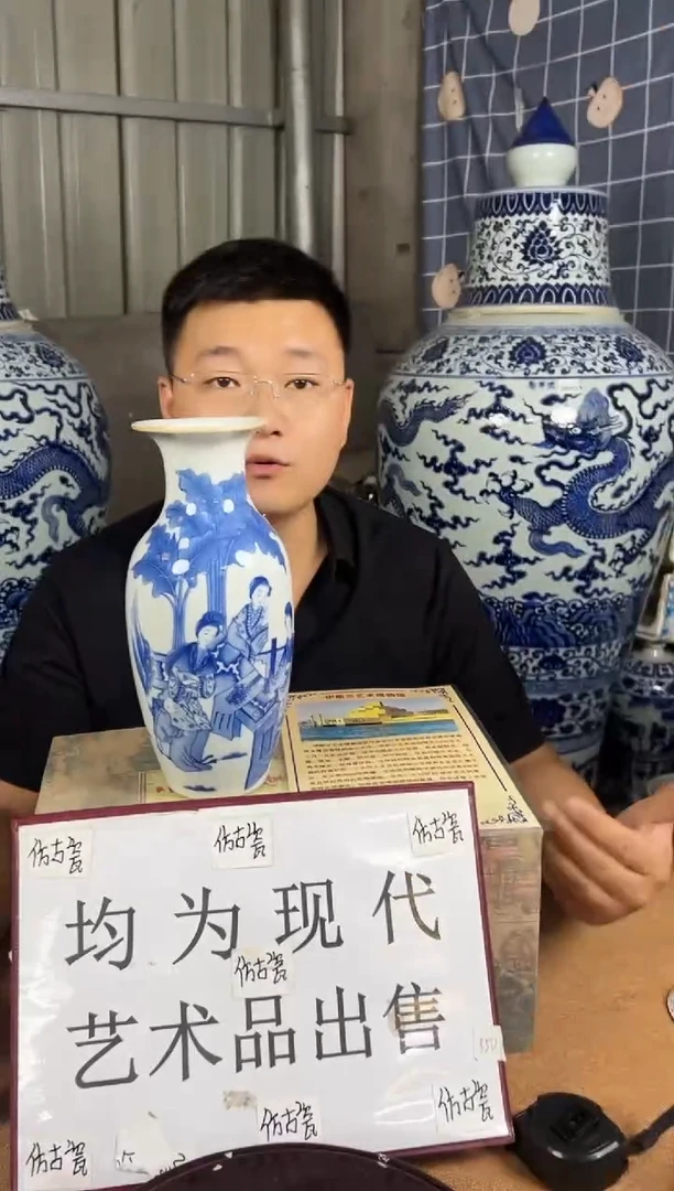 摆件现代艺陶瓷S317