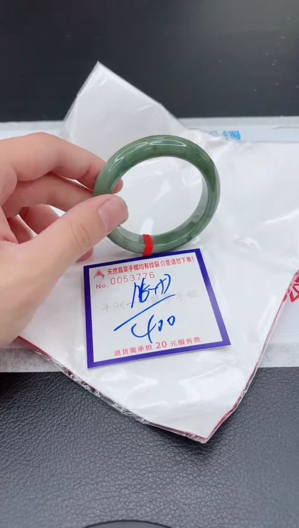 【闪购商品】翡翠手镯未镶嵌11111111111111