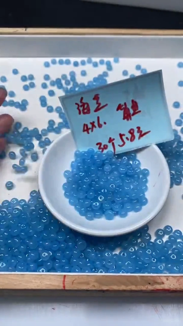 未镶嵌散珠玛瑙/玉髓A1634 海兰宝4*6mm30个5.8元