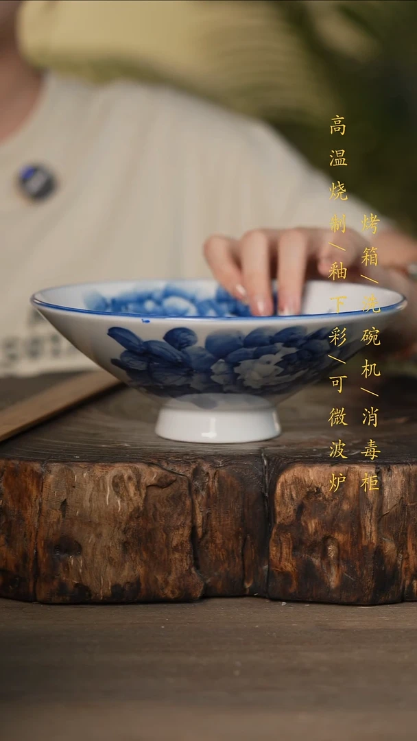 瓷片景德镇高温釉下彩可微波烤箱洗碗机