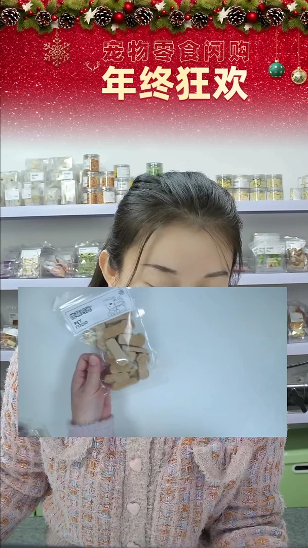 宠物零食秒拍==鱼油猫爪