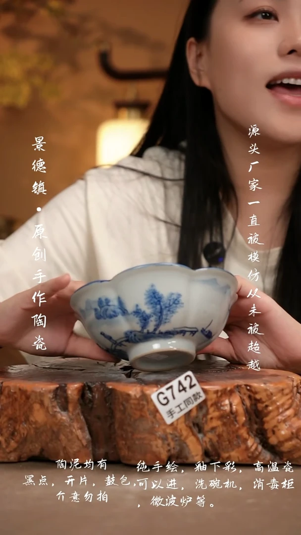 其他G742新十二器瓷器