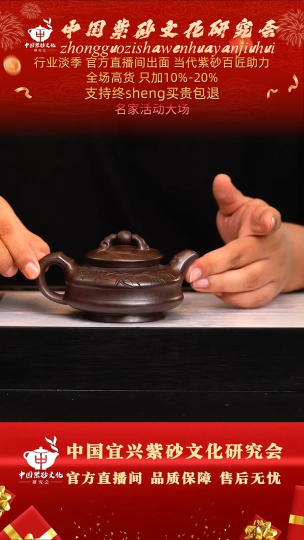 茶壶紫砂54号   王    柴烧 240c